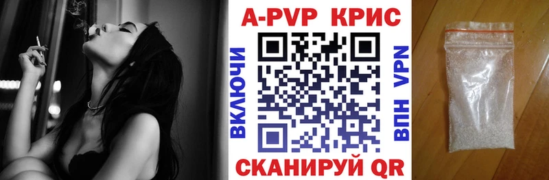 даркнет сайт  Дегтярск  даркнет состав  A PVP крисы CK 