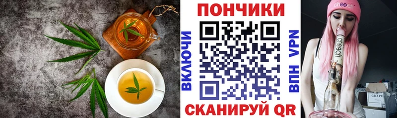 мега ссылка  Дегтярск  Печенье с ТГК марихуана 