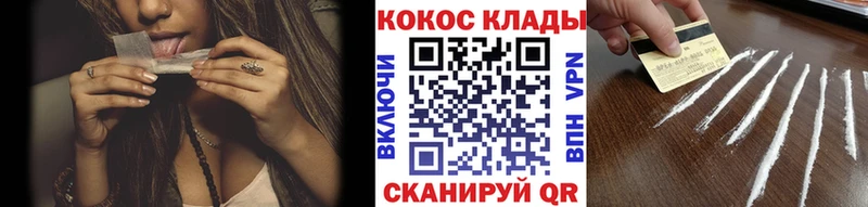 Кокаин Эквадор  Дегтярск 