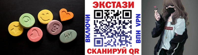 ЭКСТАЗИ бентли  Дегтярск 