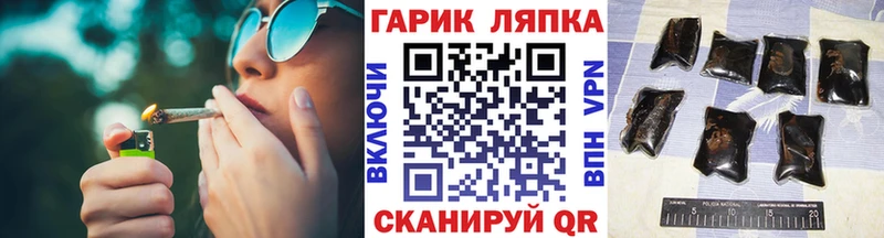 ГАШИШ гарик Дегтярск