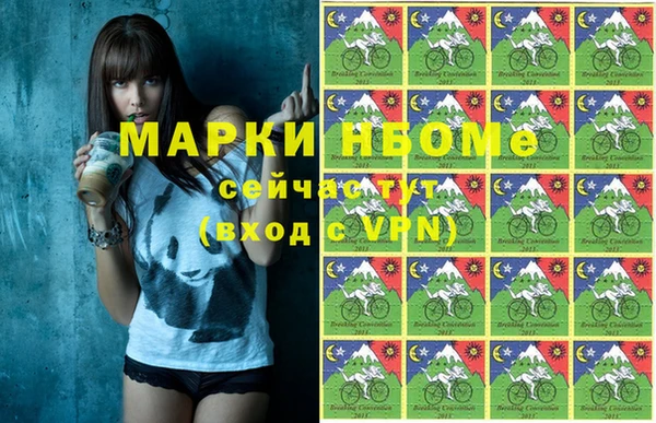 ALPHA-PVP Алзамай