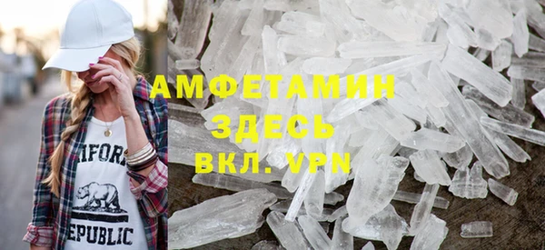 ALPHA-PVP Алзамай