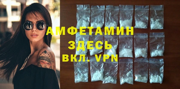 ALPHA-PVP Алзамай