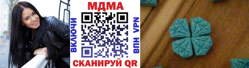 МДМА кристаллы  Дегтярск 