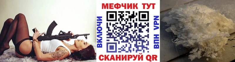 купить наркотик  Дегтярск  Меф mephedrone 