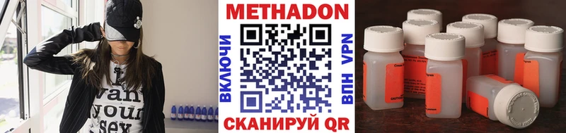 blacksprut рабочий сайт  Дегтярск  Метадон белоснежный  где можно купить наркотик 